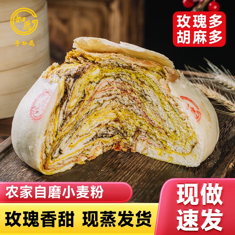 甘肃老面花馍馍玫瑰酱千层蒸月饼甘肃兰州六婶老月饼胡麻饼中秋节