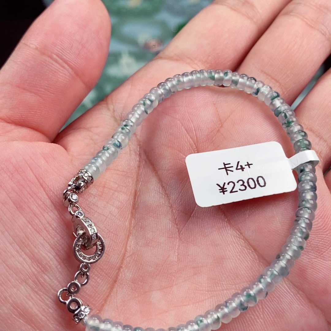 手链翡翠未镶嵌卡4.3