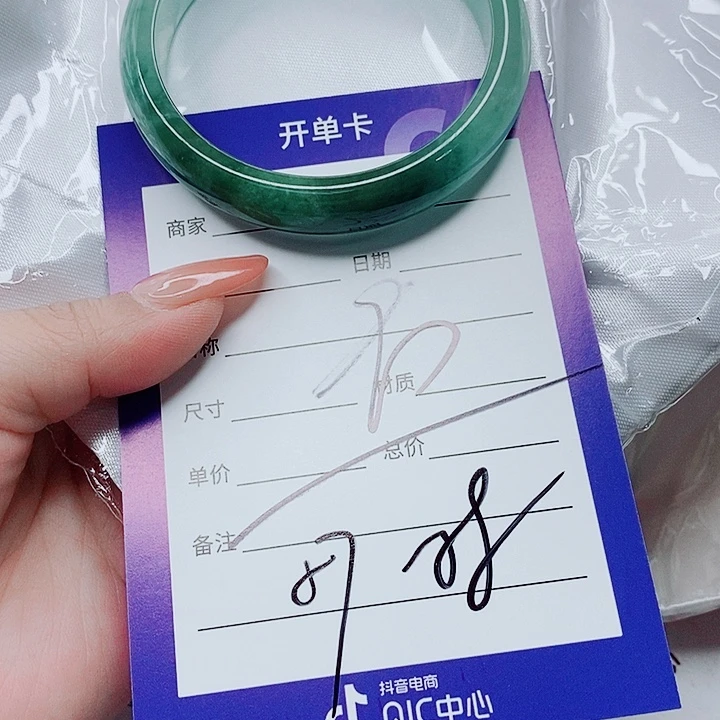 翡翠未镶嵌手镯（圆镯）