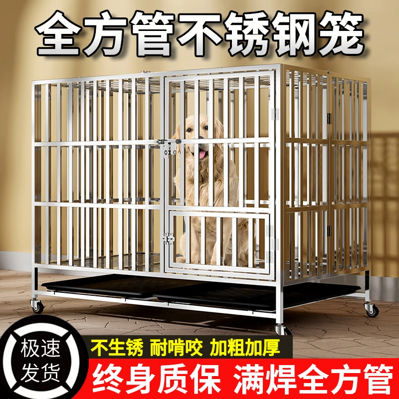 长95*宽65*高79不锈钢狗笼中小型犬60斤斗柯基柴犬边牧无喂食小门