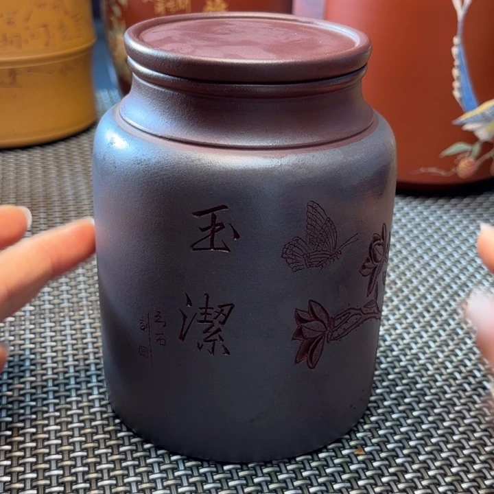茶叶罐紫砂中高端紫砂茶叶罐