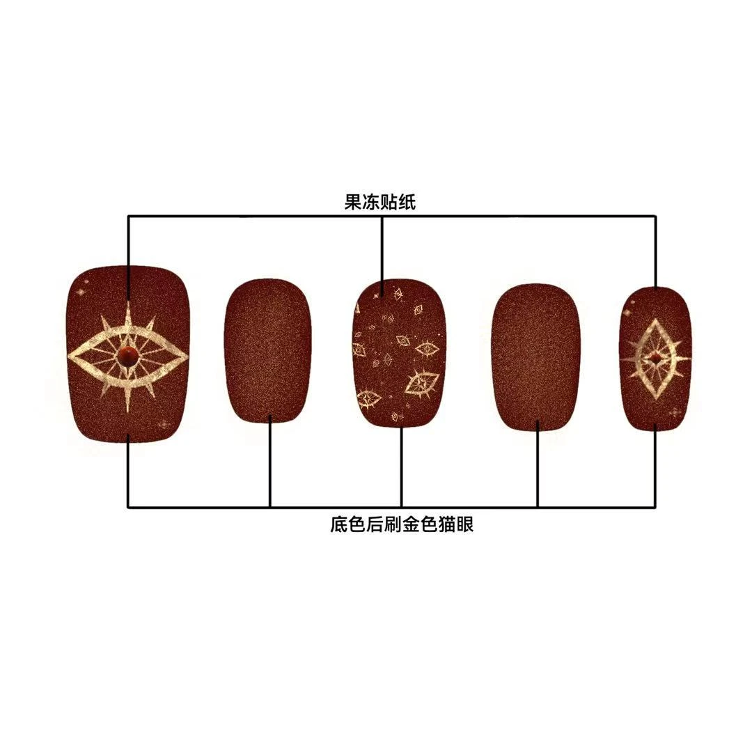 美工开物 基础系列 【红金眼】纯手工穿戴甲