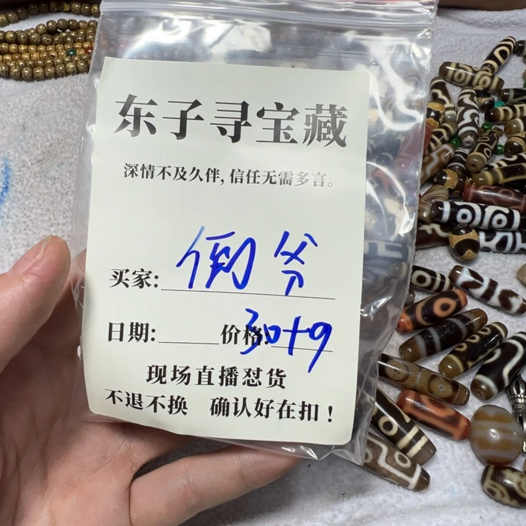 石英石铁合金倒*珠子珠子珠子