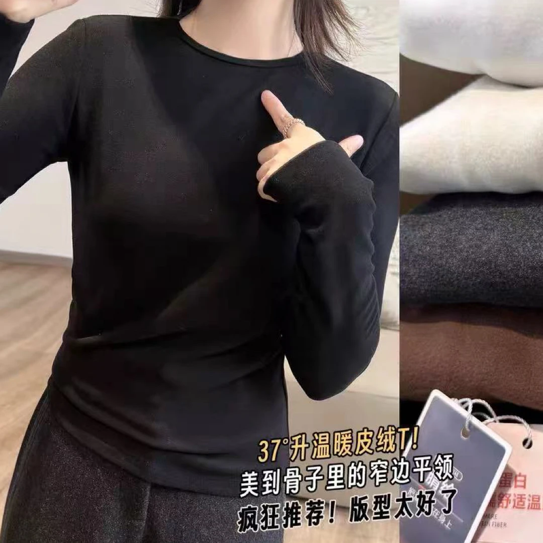 窄边平领37°暖皮绒T！服帖领口直角角升温打底衫长袖内搭