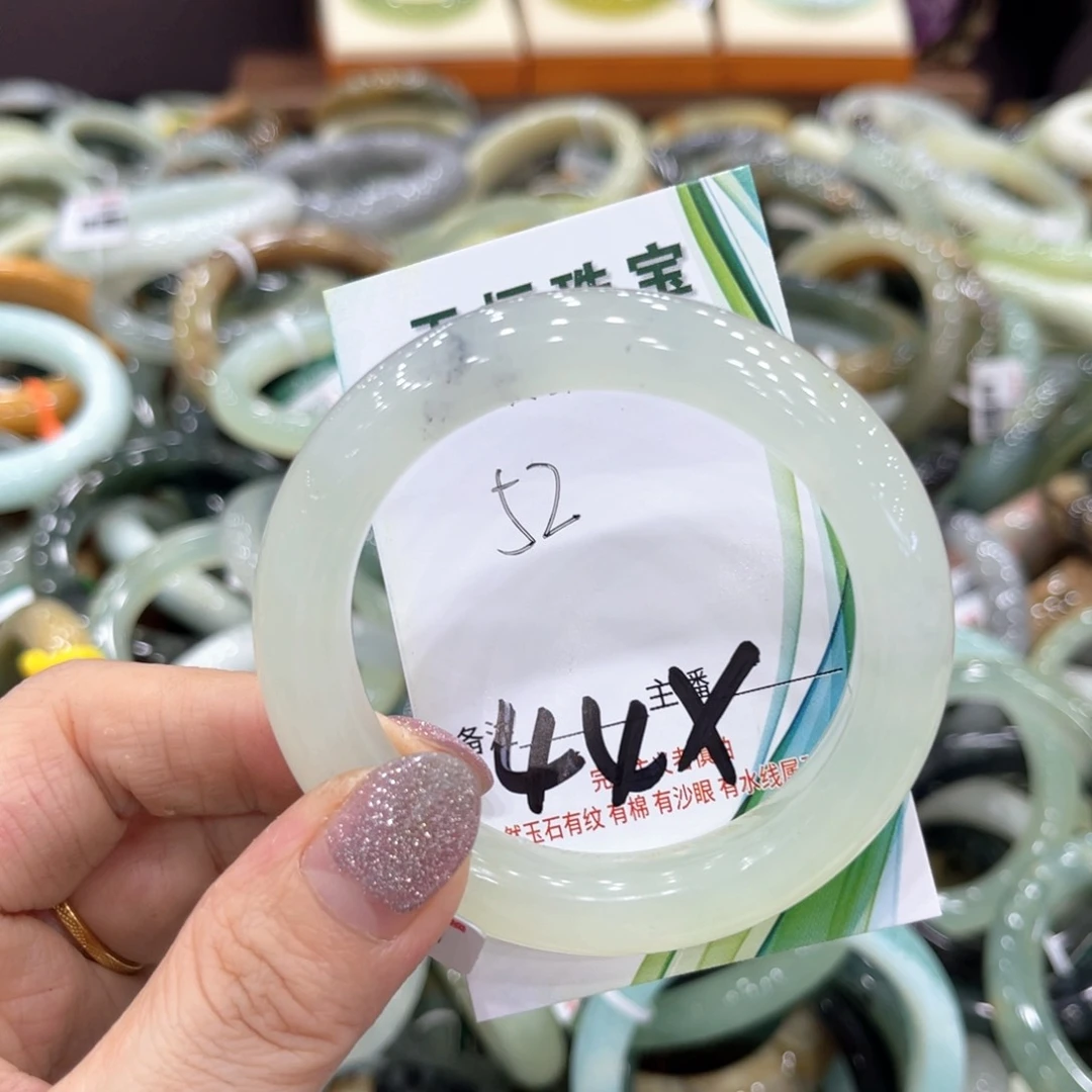 岫玉未镶嵌手镯手镯