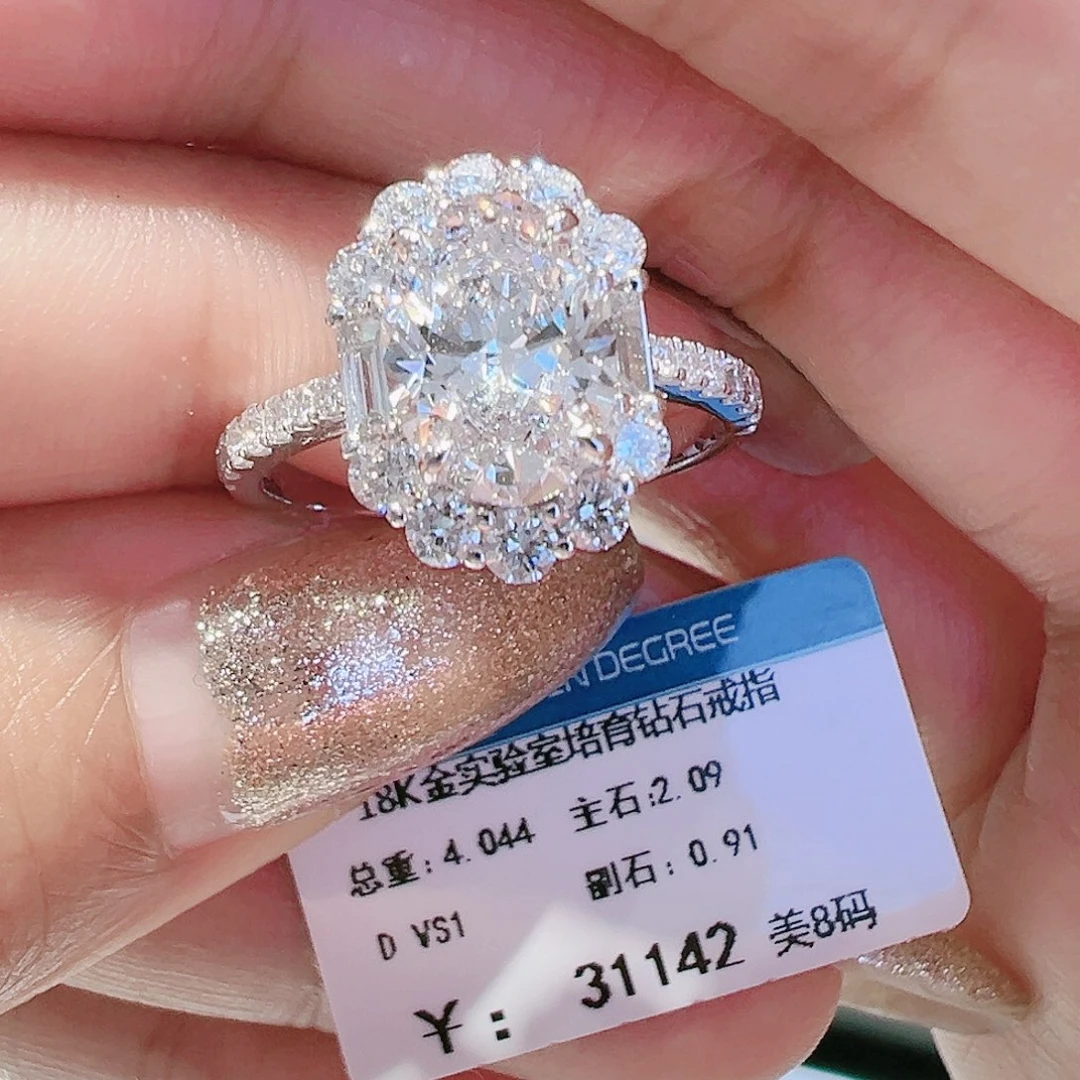 实验室培育钻石18K金镶嵌2.09vct16-17