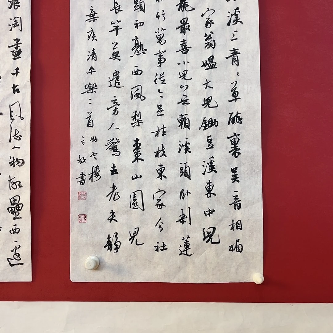 醫***心横款精品书画作品