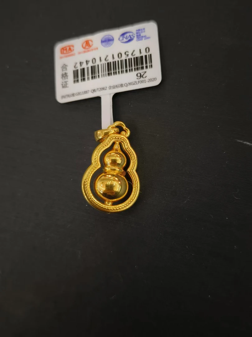 【金展珠宝】 足金 光面葫芦吊坠