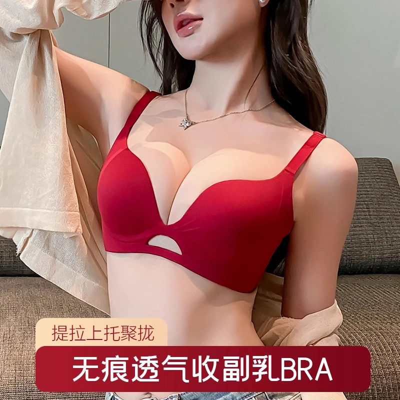 VermiEast【买一送一】大胸显小薄内衣女聚拢收副乳防下垂双11好物