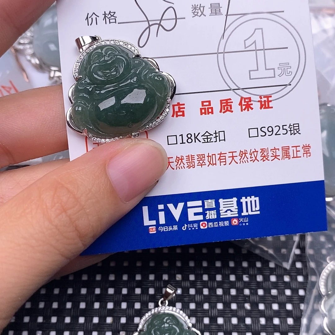 颈饰银S925镶嵌翡翠
