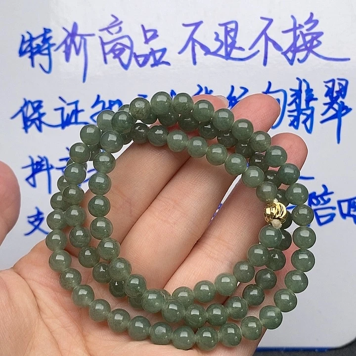 定制翡翠未镶嵌卡6.8