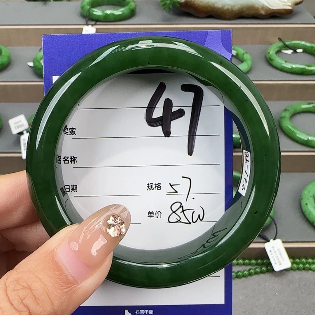 未镶嵌手镯和田玉（碧玉）