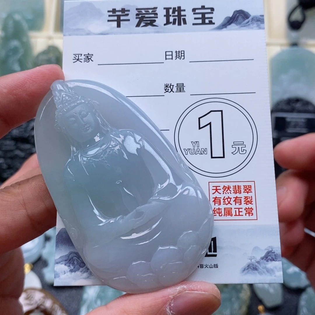 翡翠颈饰未镶嵌用****5素衣观音