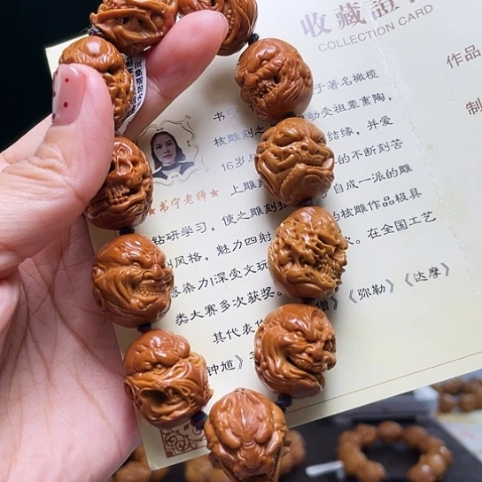 橄榄核手串/手链孙*鹏橄榄核