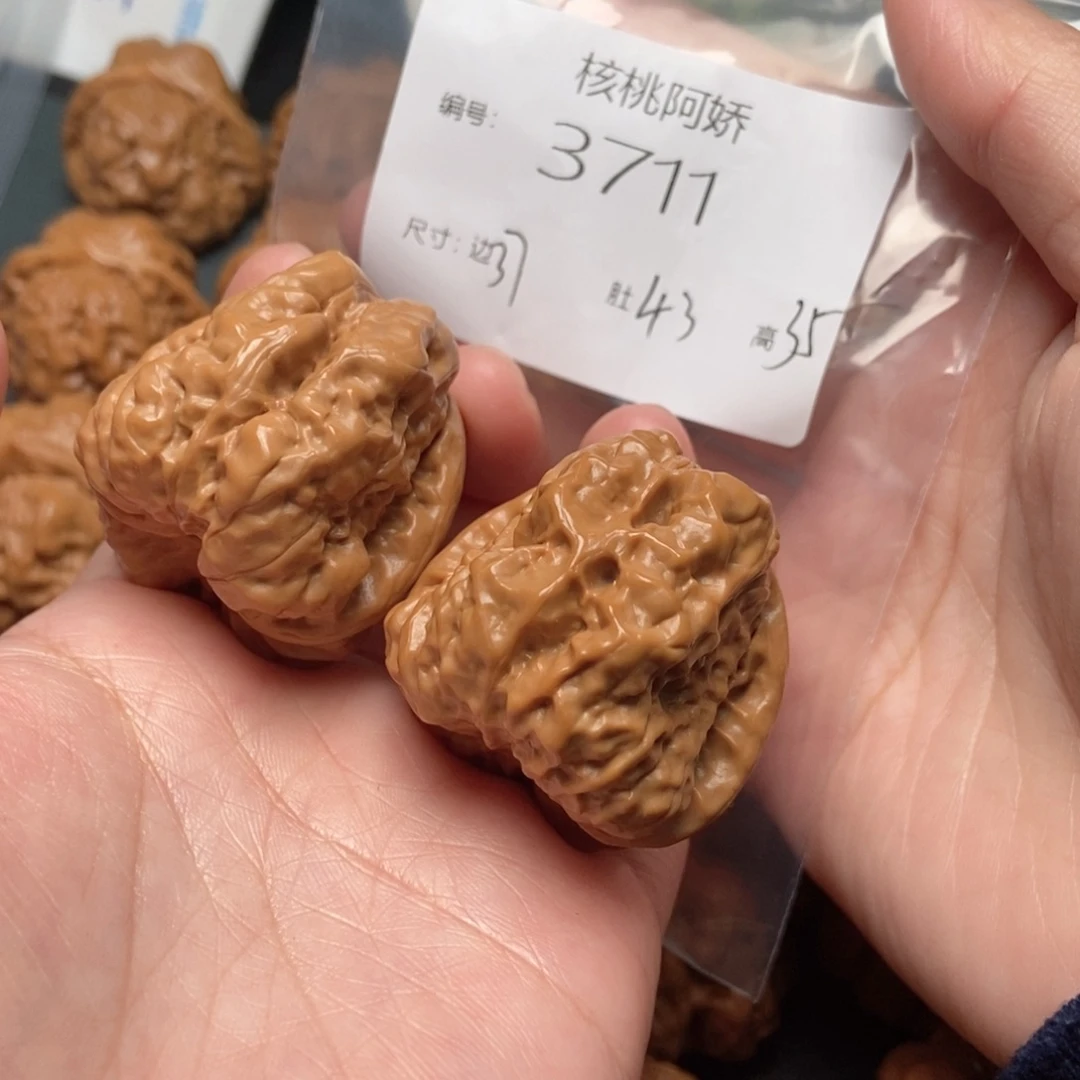 文玩核桃把件蛤蟆