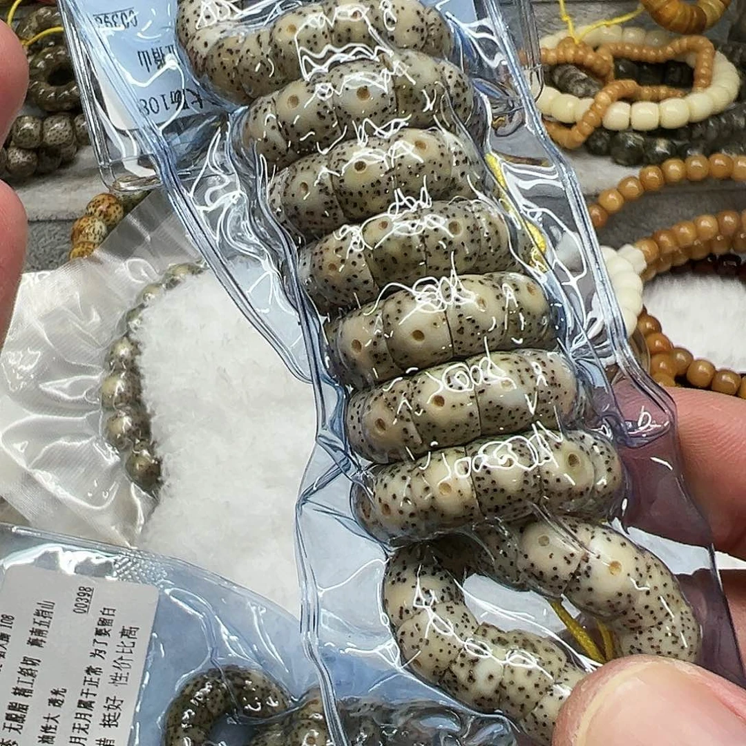 星月菩提手串59荣耀星月菩提大肠0.9-108