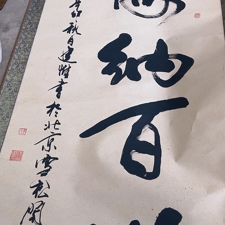 摆件，烧制问题都是正常的