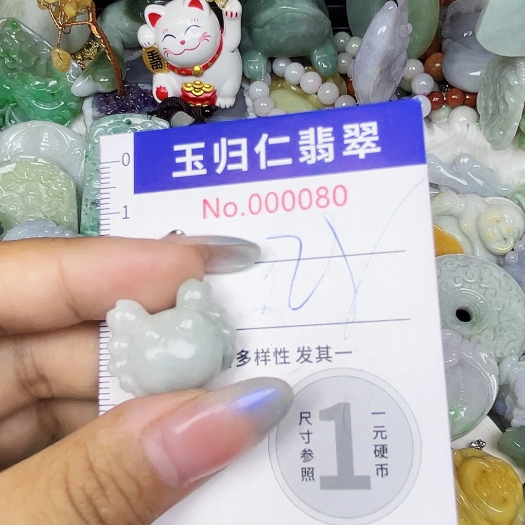 翡翠未镶嵌吊坠(不含链)111