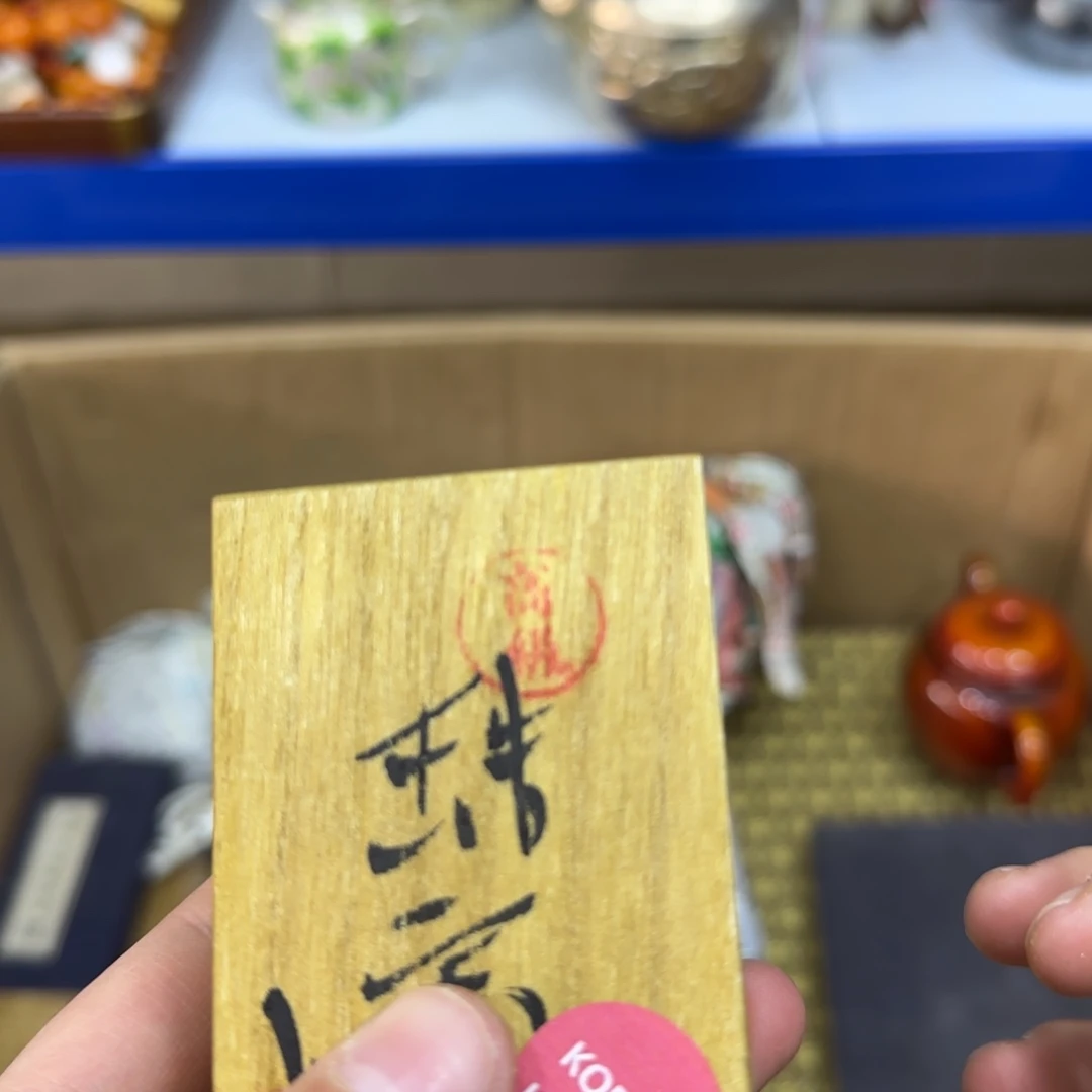 茶宠茶宠哈哈哈哈哈哈哈