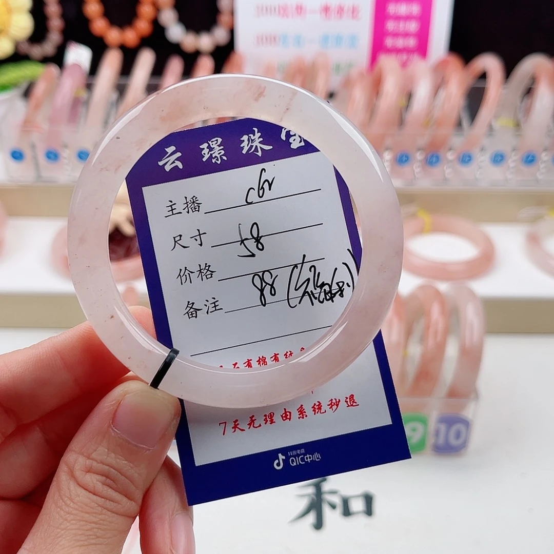 未镶嵌手镯石英质玉