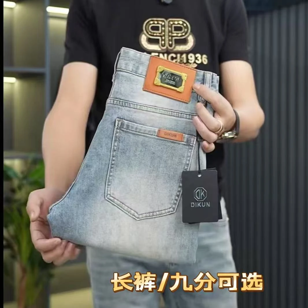 DIKUN蒂昆2025夏季新款高档欧货设计师款男装牛仔裤弹力修身小脚