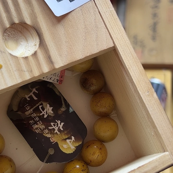 宇***！非洲紫檀（红花梨）403