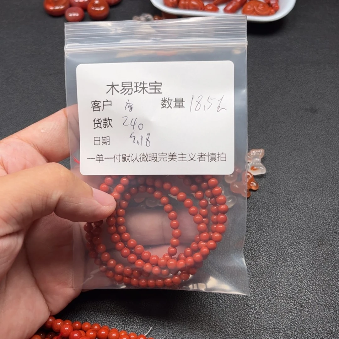 鹰***扬未镶嵌配饰南红玛瑙