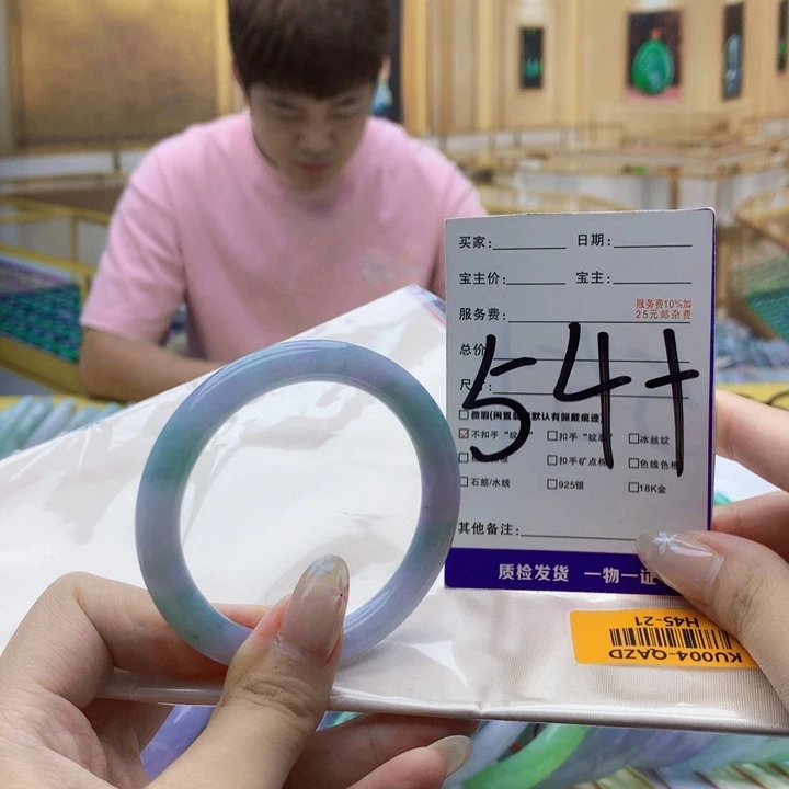 未镶嵌手镯翡翠0000……