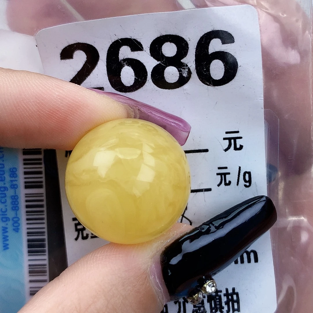 琥珀未镶嵌珠宝奇石21.8植物线