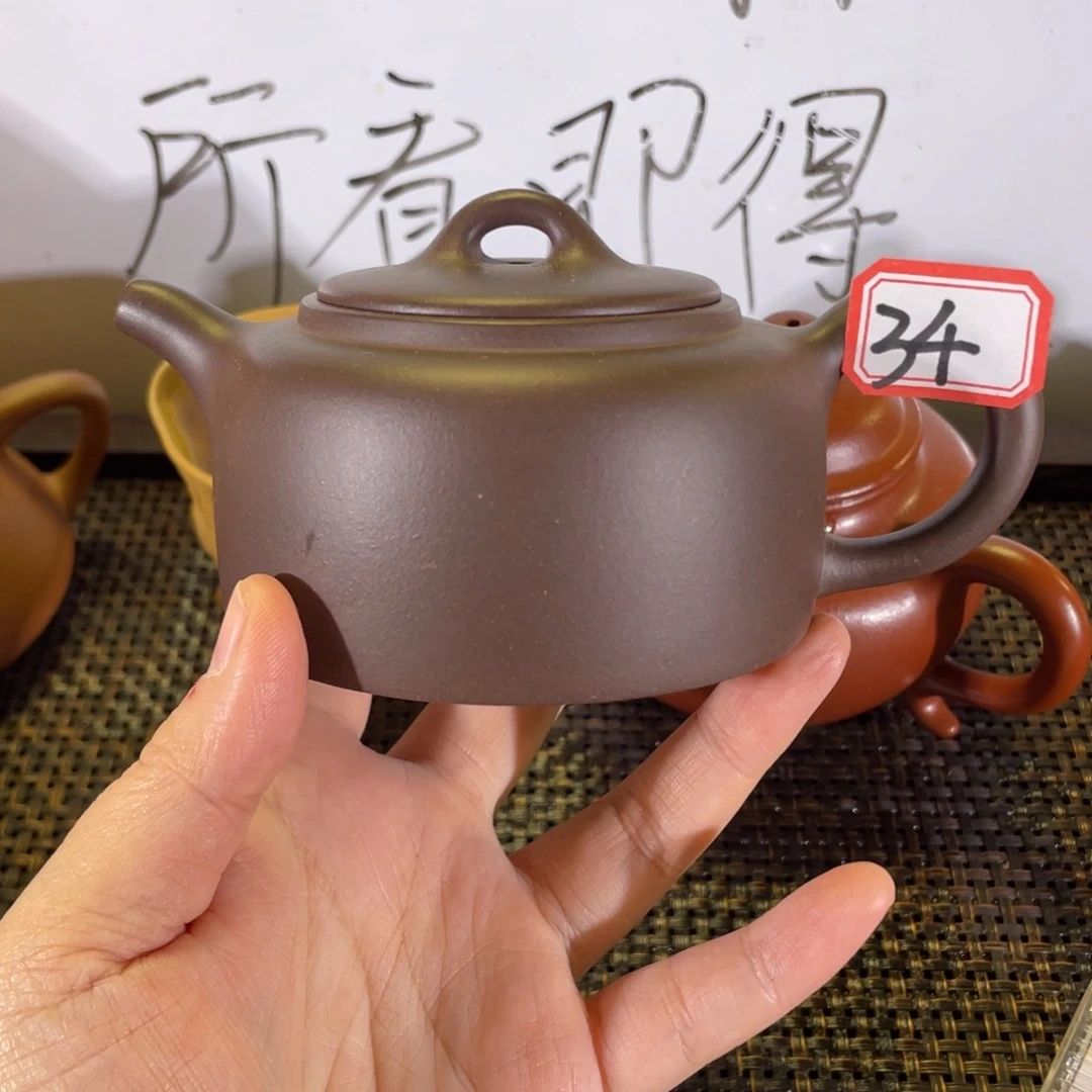 茶壶紫砂蔓生井栏