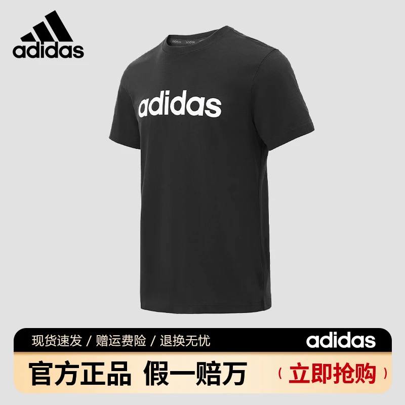 adidas/阿迪达斯圆领短袖男装春夏宽松休闲时尚百搭运动T恤JF3218