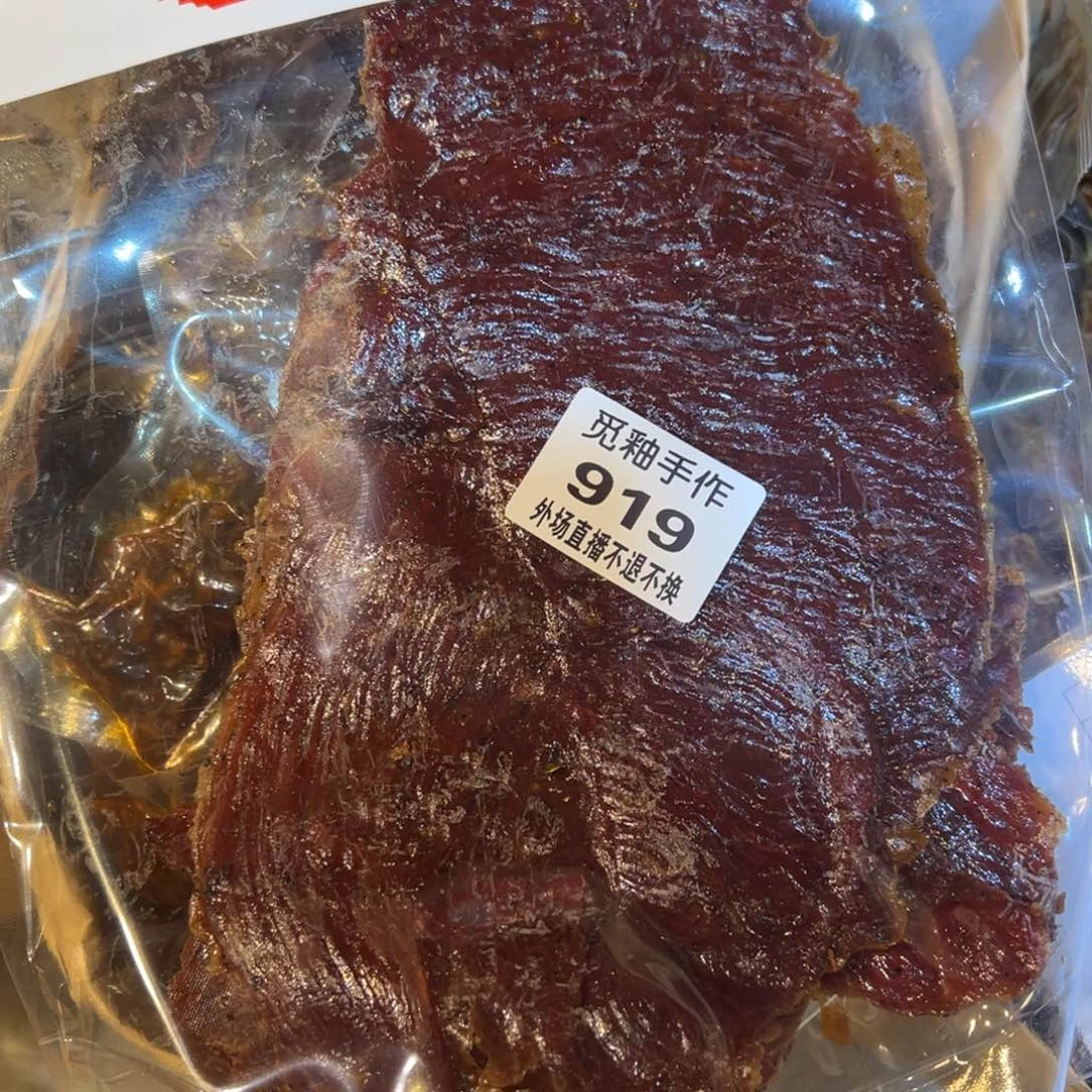 919号哈哈哈哈哈哈哈哈哈