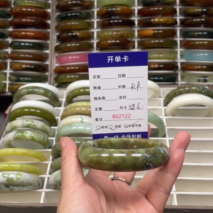 蓝***洋未镶嵌蛇纹石玉手镯
