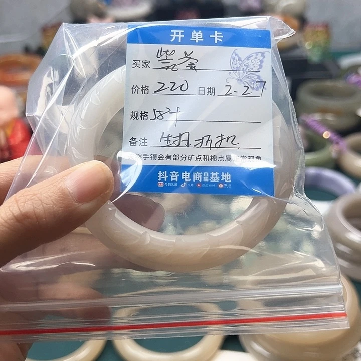 石英质玉手镯未镶嵌訾**