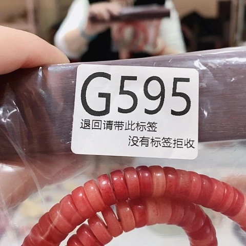 大叶紫檀（黑酸枝木类）595