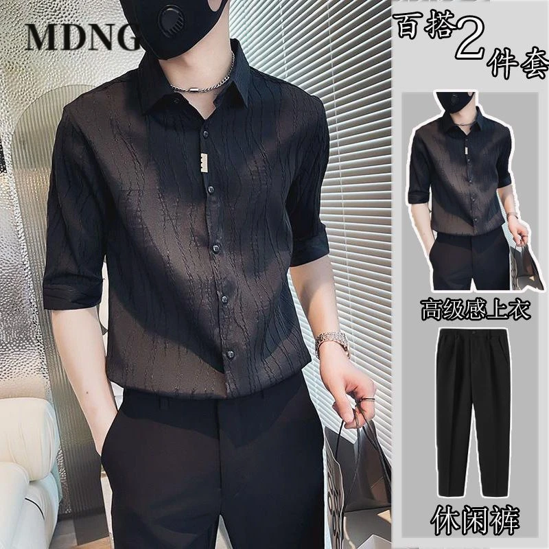 MDNG男士夏季衬衫冰丝套装短袖潮牌痞帅高级感男装搭配两件套装