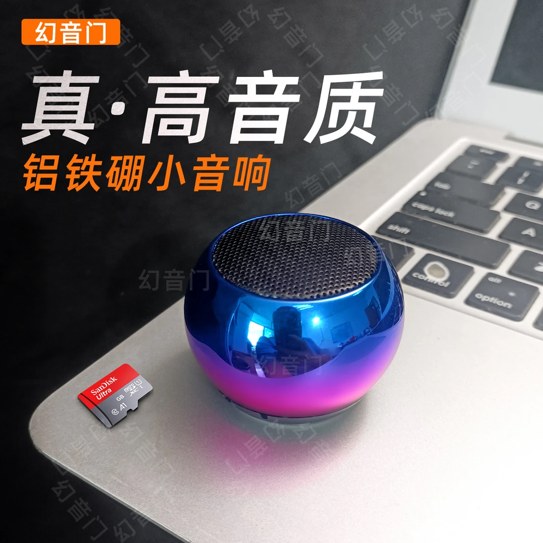 自带歌曲高音质小音响可插卡迷你音箱蓝牙低音炮小钢炮户外便携式