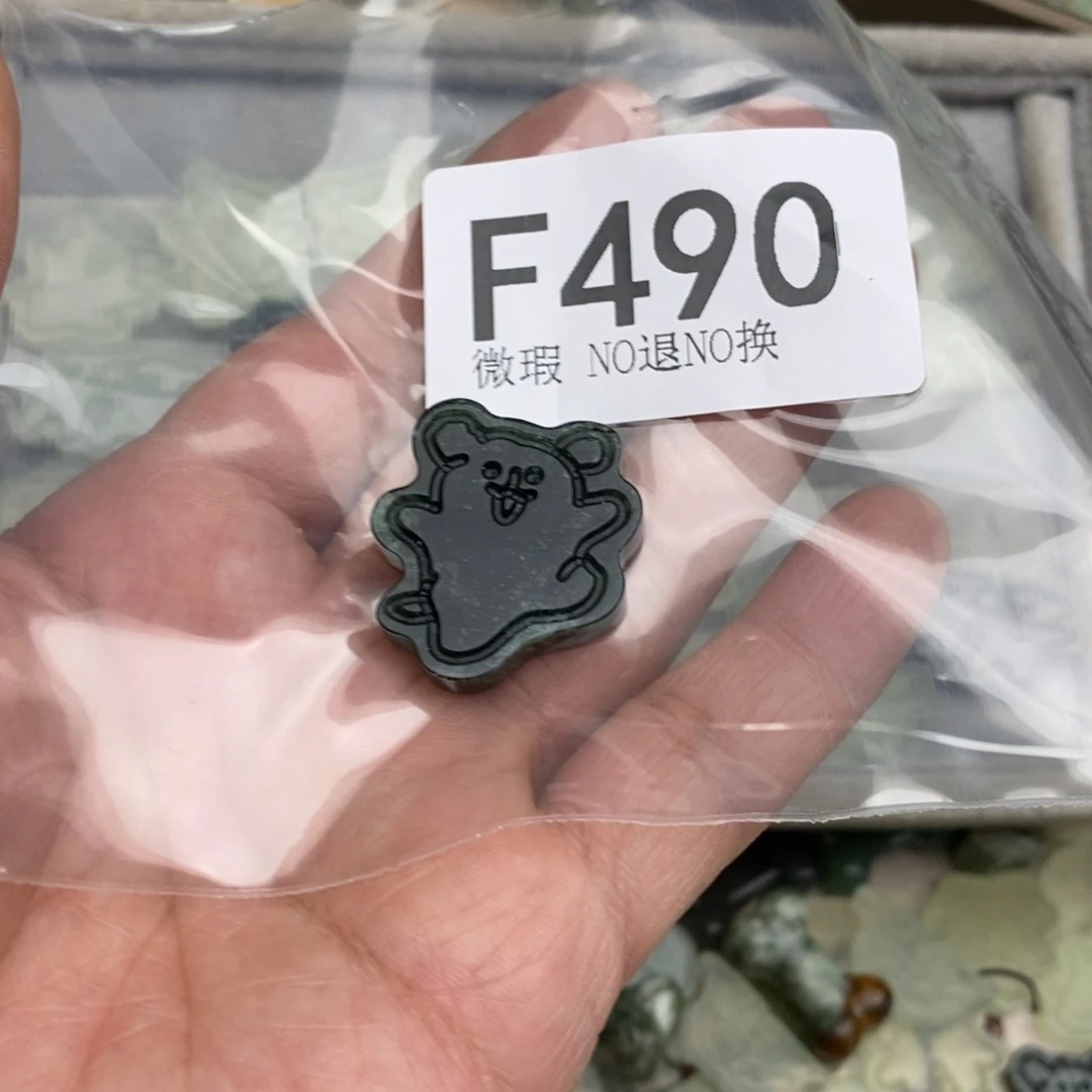 岫玉假一赔十，默认微瑕不退不换，手机链未镶嵌