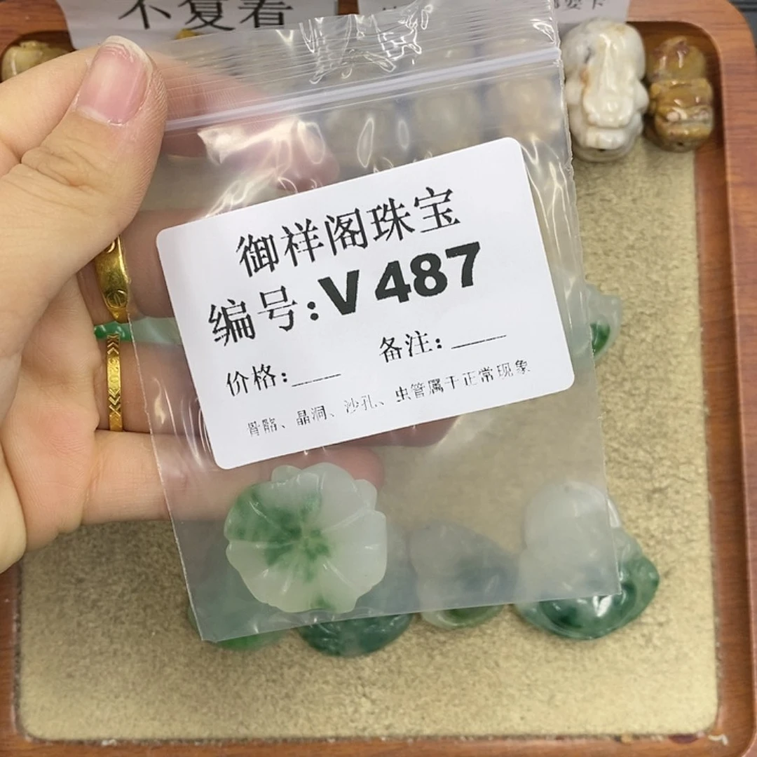 硅化珊瑚（珊瑚玉）颈饰未镶嵌硕**累