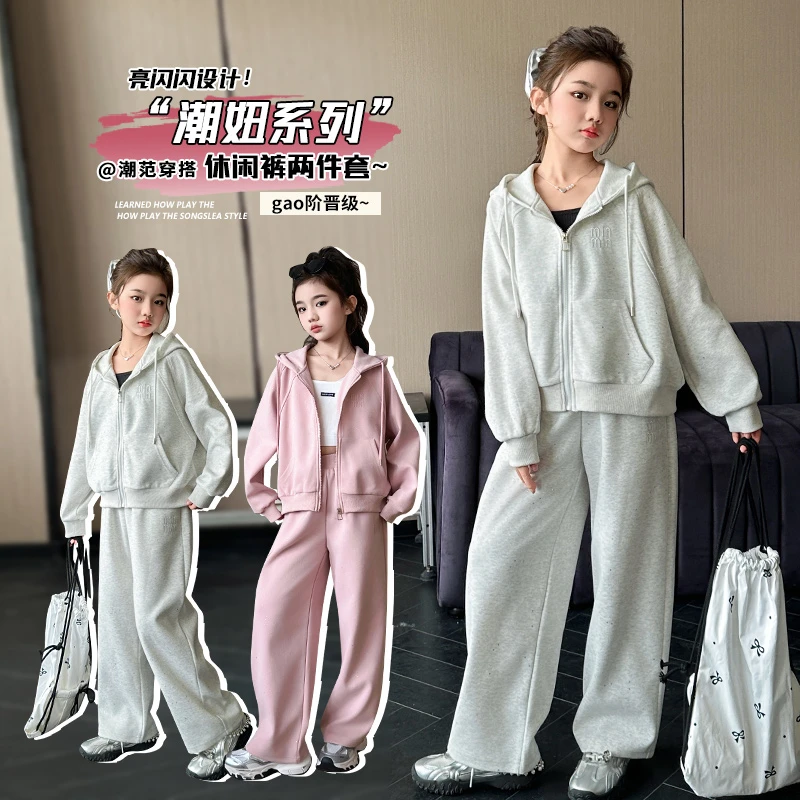 女童2025新款洋气大童春秋童装韩系女孩连帽开衫卫衣卫裤运动套装