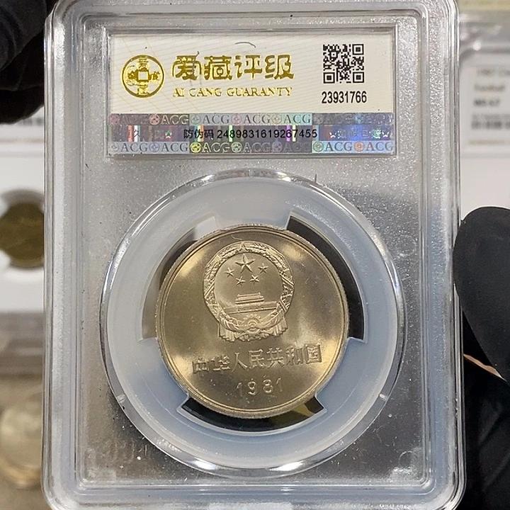 铜你**？如图，如图，如图