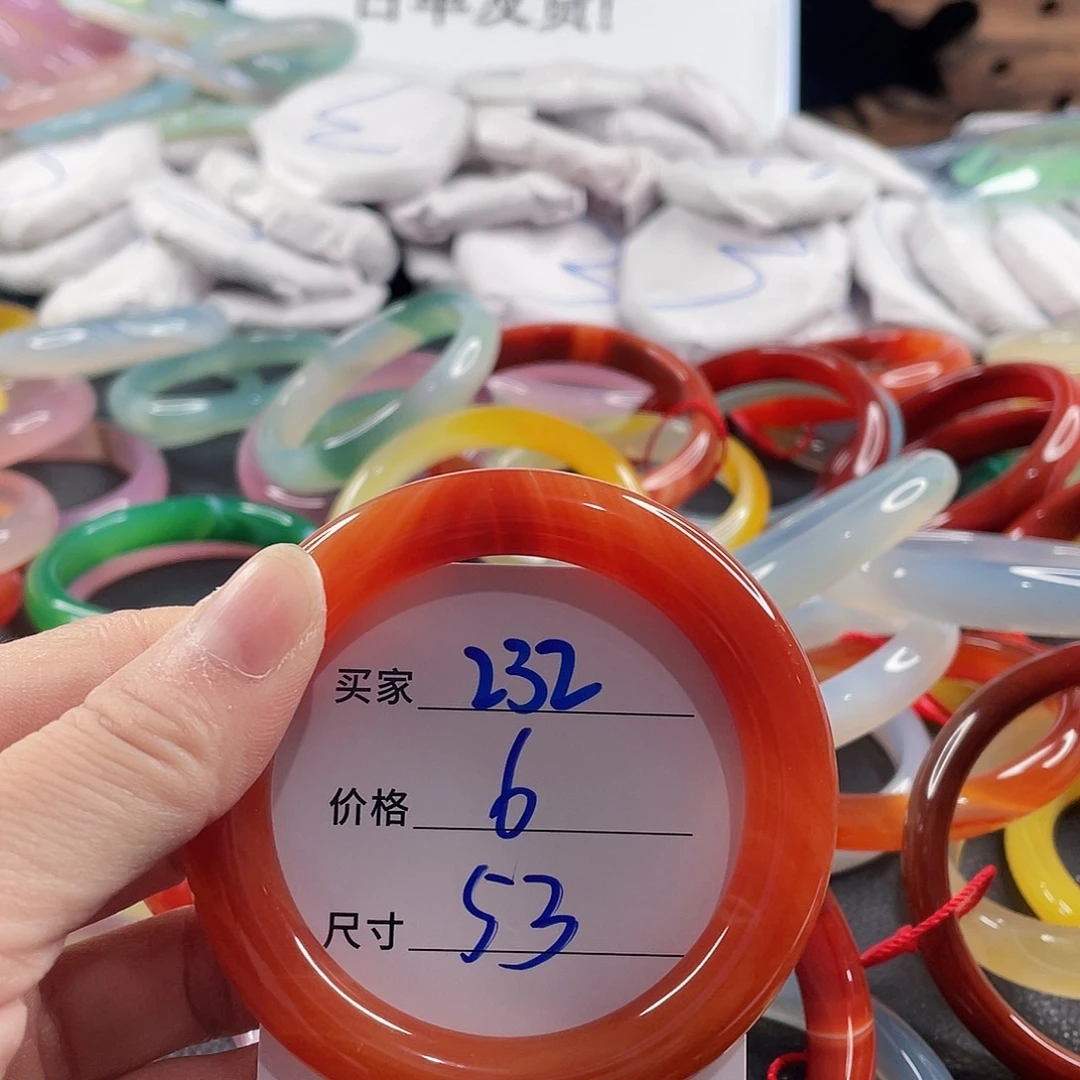 手镯玛瑙/玉髓未镶嵌