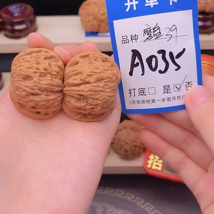 文玩核桃吊坠磨盘39