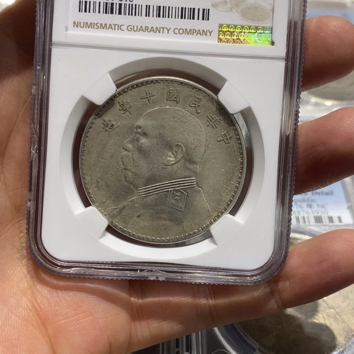 银阿*&大头8888888888888