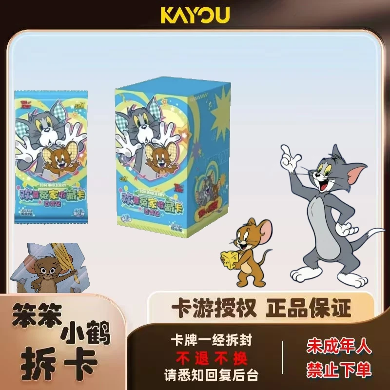 卡游【合集】猫和老鼠-欢喜冤家收藏卡-百变包