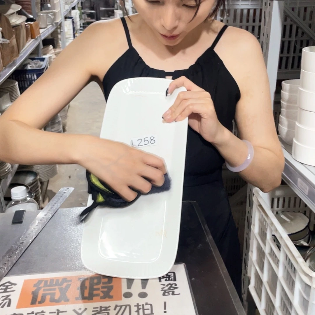 瓷片258              2个