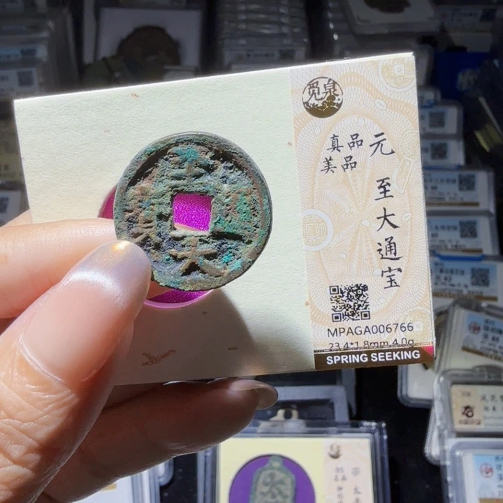 铜As历朝历代，6766