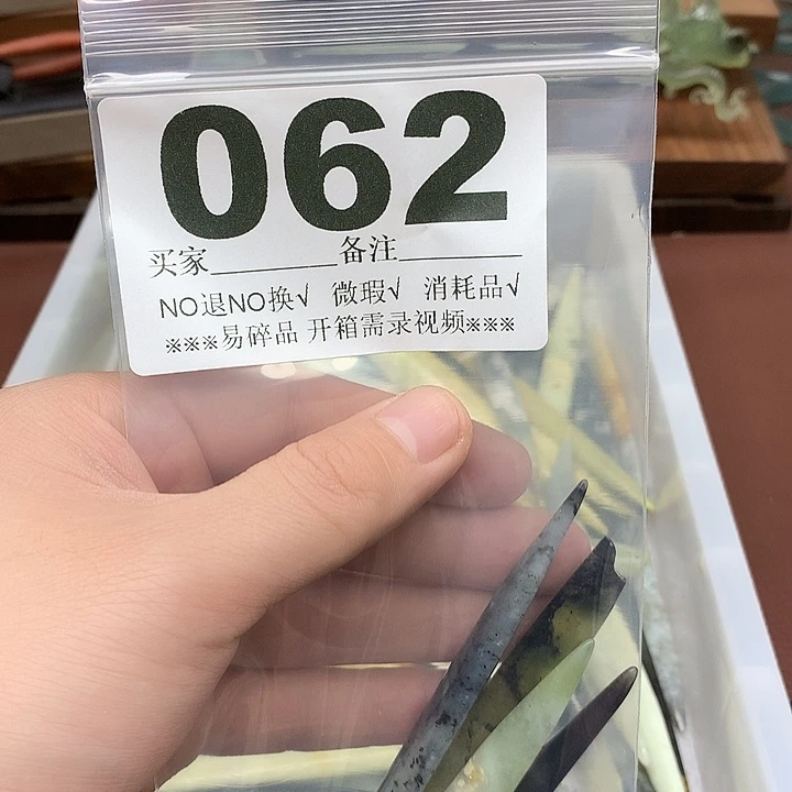 蛇纹石玉合金发饰芳*