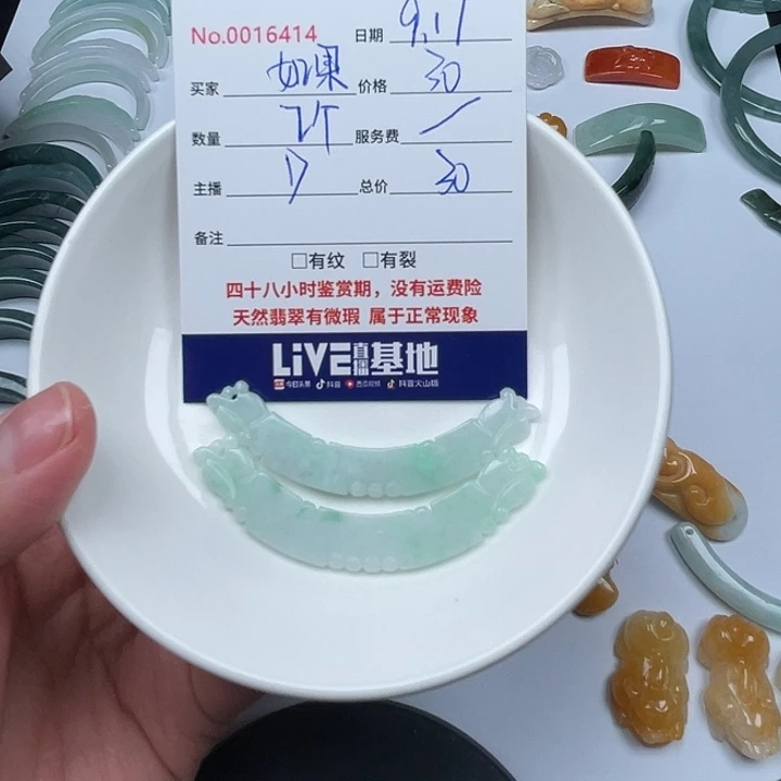 未镶嵌手镯翡翠如****^