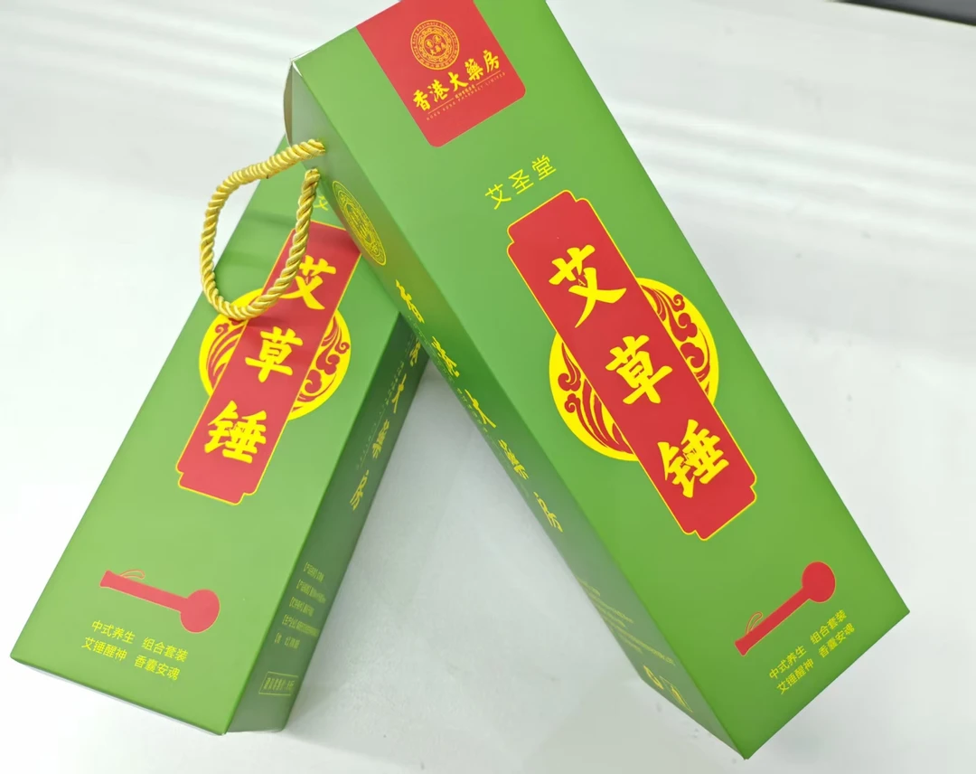 艾草锤礼盒装按摩敲打锤捶背神器按摩器腰背部按摩锤